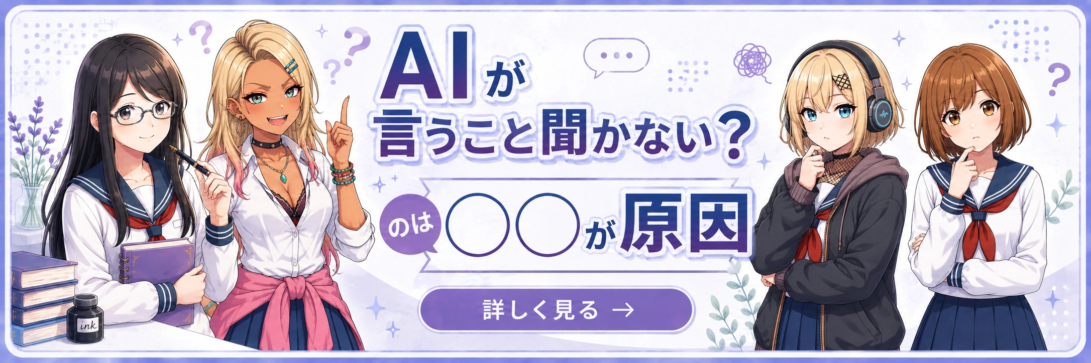 AIが言うこと聞かない？ のは○○が原因 ── 作業フォルダのクラウド同期がAIの足を引っ張る